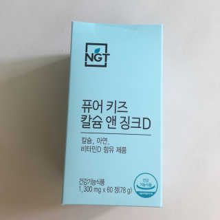 NanahKim님이 올린 리뷰 사진 3