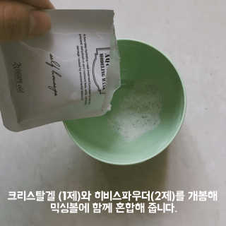23years old 아쿠아밥 모델링 마스크 — 4점을 준 리뷰어가 2018년 4월 올린 사용 사진