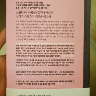 몽쉐리님이 올린 리뷰 사진 3