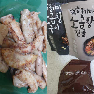 윰뜨님이 올린 리뷰 사진 3