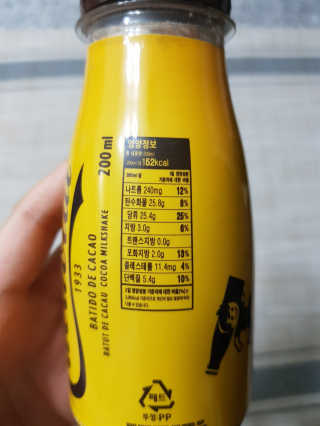 카카오랏 오리지널 24개입 — 5점을 준 리뷰어가 2018년 11월 올린 사용 사진