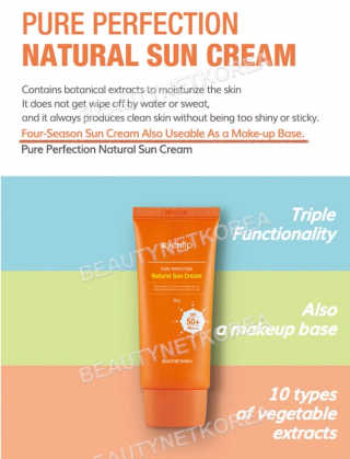 BeautyNetKorea Pure Perfection Natural — 5점을 준 리뷰어가 2017년 9월 올린 사용 사진