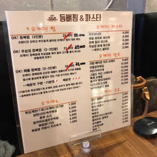 듀히님이 올린 리뷰 사진 2