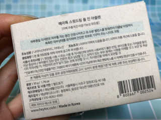 hoomom2님이 올린 리뷰 사진 2