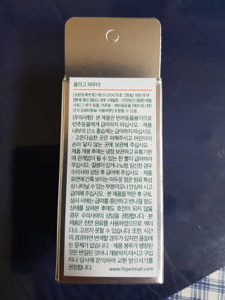고옴이님이 올린 리뷰 사진 2