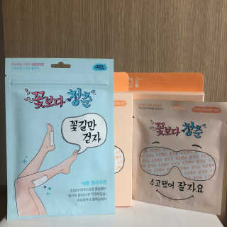 꽃보다청춘 토닥토닥 쉬어요_수고했어 잘자요 아이워머 — 4.67점을 준 리뷰어가 2018년 5월 올린 사용 사진
