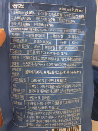 쪼꼬만쩡님이 올린 리뷰 사진 3