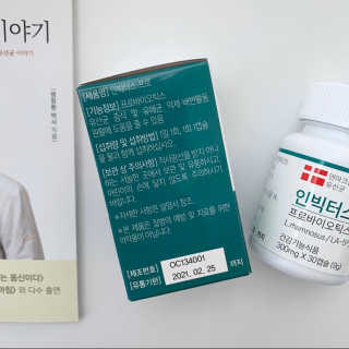 또잉님이 올린 리뷰 사진 2