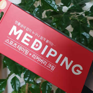 규빈띵쏘님이 올린 리뷰 사진 4