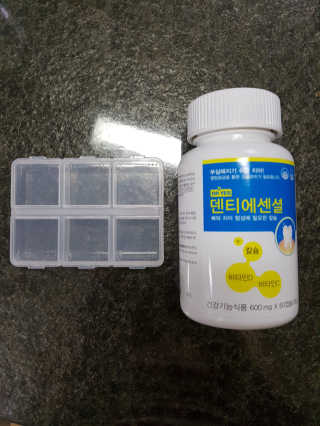 다솜이마마님이 올린 리뷰 사진 3