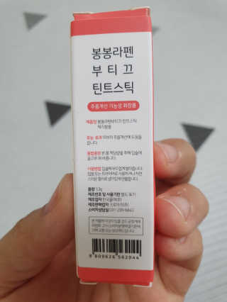 차니맘님이 올린 리뷰 사진 2