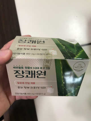 so님이 올린 리뷰 사진 1