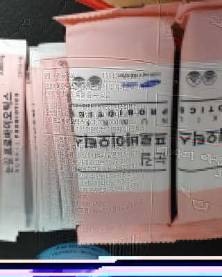 눈길 프로바이오틱스 눈길 콜라겐 프로바이오틱스 — 4점을 준 리뷰어가 2019년 11월 올린 사용 사진