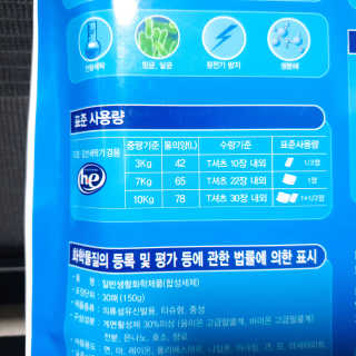 친환경 종이세제 한장으로 — 4점을 준 리뷰어가 2019년 10월 올린 사용 사진