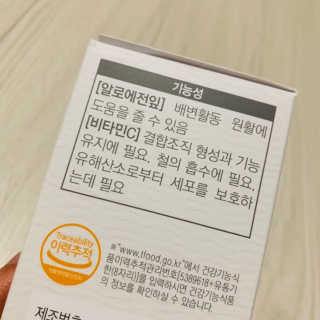 리유 너에게난 쾌변 — 4.5점을 준 리뷰어가 2019년 9월 올린 사용 사진