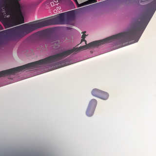 [감량공식] 다이어트 건강기능식품 신규 캠페인 — 5점을 준 리뷰어가 2020년 3월 올린 사용 사진