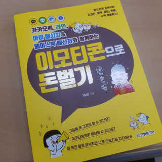 뽀오오옹님이 올린 리뷰 사진 1
