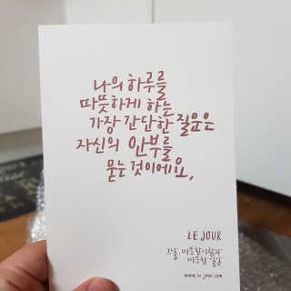 르주르 세탁기 클렌저 — 5점을 준 리뷰어가 2019년 7월 올린 사용 사진