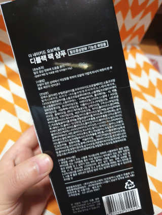 the naked object [탈모볼륨샴푸] 디블랙 팩 샴푸 — 3점을 준 리뷰어가 2020년 1월 올린 사용 사진
