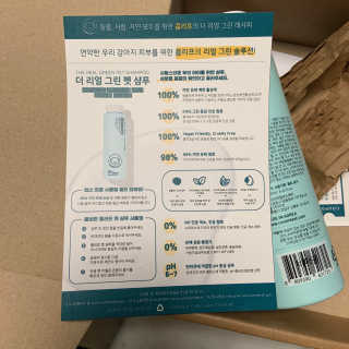 소다뷰님이 올린 리뷰 사진 2