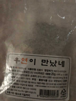SooryeonCha님이 올린 리뷰 사진 1