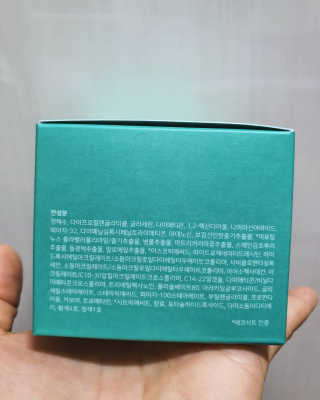 오지아이 워터 밤 모이스처 크림 50ml — 4점을 준 리뷰어가 2020년 2월 올린 사용 사진