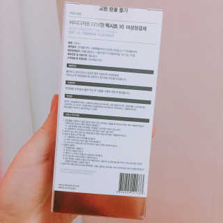 박유림님이 올린 리뷰 사진 2