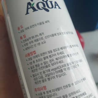 베지아쿠아 475ml + 리필 1000ml 1Set — 5점을 준 리뷰어가 2019년 9월 올린 사용 사진