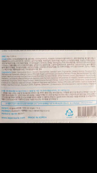 redhairskincare님이 올린 리뷰 사진 4