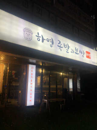 찌니님이 올린 리뷰 사진 4