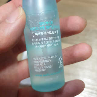 hosusu님이 올린 리뷰 사진 2