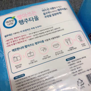 서누마밍님이 올린 리뷰 사진 3
