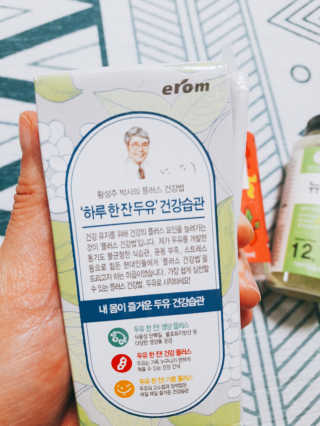 이롬 굿모닝 33프로젝트 — 4점을 준 리뷰어가 2018년 6월 올린 사용 사진