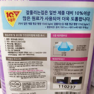 투희맘님이 올린 리뷰 사진 3