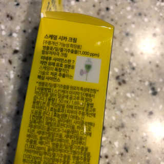 솔이님이 올린 리뷰 사진 4