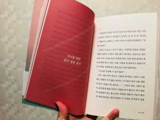 김나림님이 올린 리뷰 사진 4