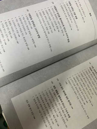 현대지성 데일 카네기 인간관계론 — 5점을 준 리뷰어가 2020년 3월 올린 사용 사진