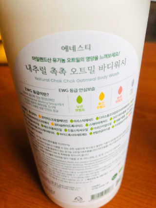 (주)에네스티 내추럴 촉촉  오트밀 바디워시 500ml — 5점을 준 리뷰어가 2019년 9월 올린 사용 사진