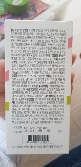 권지혜님이 올린 리뷰 사진 3