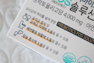 힐링팩토리 오늘도 가볍게 프리바이오틱스 FOS 솔루션 — 5점을 준 리뷰어가 2020년 2월 올린 사용 사진