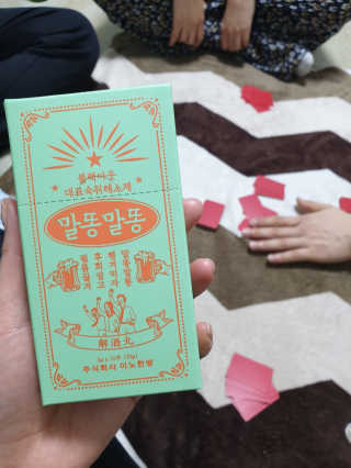 꼬냥꼬냥님이 올린 리뷰 사진 3