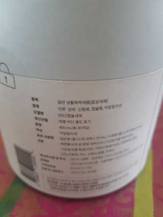 쓸님이 올린 리뷰 사진 2