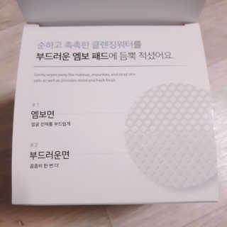 🌸치즈플🌸님이 올린 리뷰 사진 4
