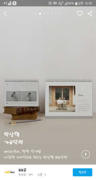 momozzang님이 올린 리뷰 사진 2