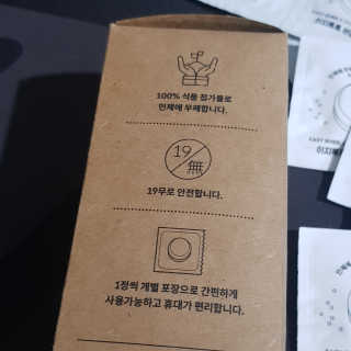 [에코앤드]이지톡톡 버블클리너 1종세척제 — 5점을 준 리뷰어가 2019년 6월 올린 사용 사진