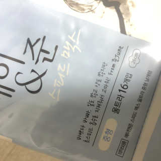 윤토마토님이 올린 리뷰 사진 3
