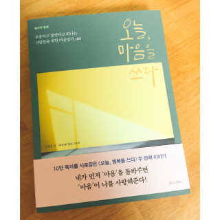 Eunhye님이 올린 리뷰 사진 1