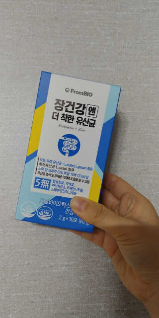 프롬바이오 엄마의 마음을 담은 장건강엔 더 착한 유산균 — 4.5점을 준 리뷰어가 2019년 12월 올린 사용 사진