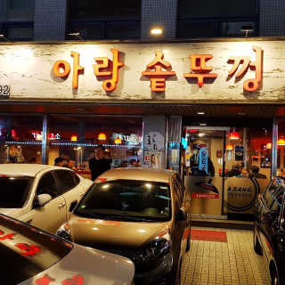 미니쒸님이 올린 리뷰 사진 4