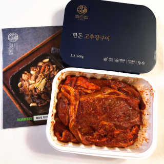 효니님이 올린 리뷰 사진 2